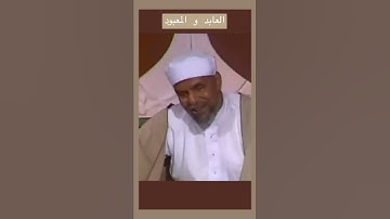 الثقه بأن الله قريب من قوله تعالى" وإذا سألك عبادي عني فإني قريب" - #سورة_البقرة ايه 186