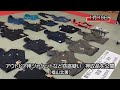 アウトドア用のジャケットなど窃盗疑い　福山北署が押収品を公開