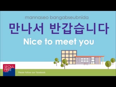Which one do you like in korean