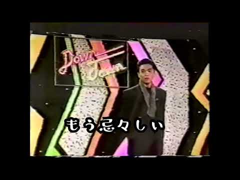 ダウンタウン名作切り抜き - YouTube