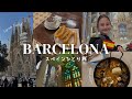 【スペインひとり旅】ぎゅっとバルセロナ観光🇪🇸