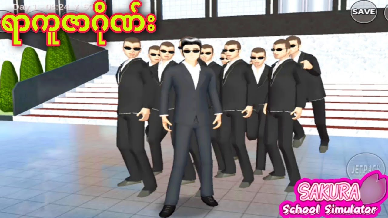 ဂျပန်လူမိုက်တွေနဲ့ချပီ/အပိုင်း(၃) / Sakura School Simulator Roleplay