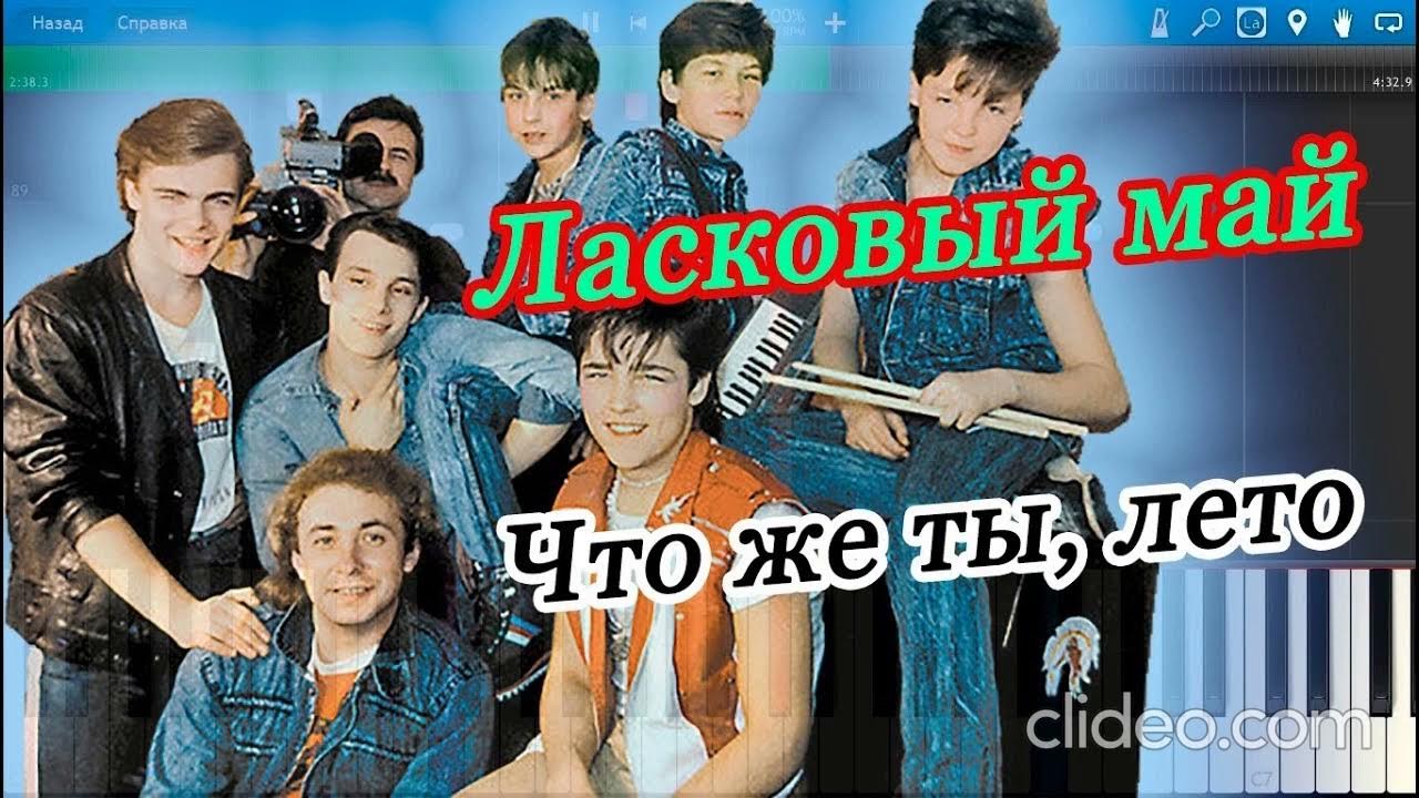 Шатунов и картавцев. Песня года 2012. Юра шатунов 2010. Ласковый май а цвета неба. Ласковый май а цвета неба.