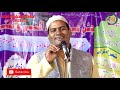 Kavish Rudaulvi Latest Jashne Eide Miladunnabi Wo Natiya Mushaira Qasba Jarwal Bahraich 2019 Mp3 Song