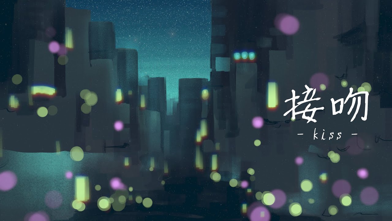 【歌ってみた】接吻 -kiss- / Original Love【統士郎・ふむ】