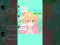 【ときめきブローカー】友達に歌詞ドッキリしたらカオスすぎたww【P丸様】#shorts