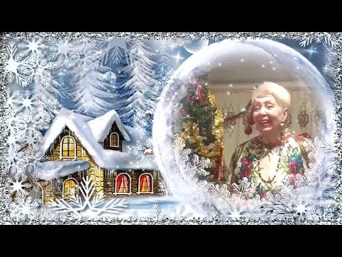 Красивое поздравление с Рождеством* Рождественская колядка*Christmas carols*Різдвяна колядка