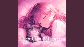 Sleep Therapy Sounds 眠りを支える回復サウンド - YouTube