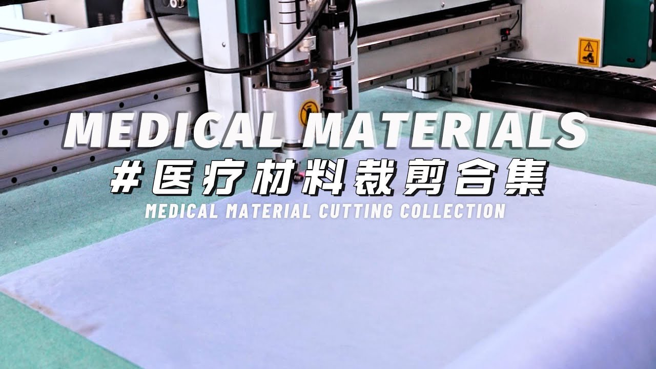 medical material cutting collection Sterile environment cutting machine ...