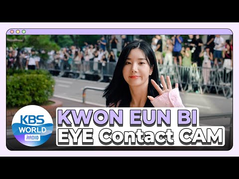 [4K] <strong>KWON</strong> EUN BI EYE CONTACT CAM :: 권은비 아이컨택캠 @ MUSIC <strong>BANK</strong>