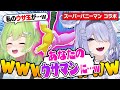 ギリギリのワードと意味深発言を連発しまくり爆笑が止まらなくなってしまうエリーラとマーヤのスーパーバニーマンコラボ【にじさんじEN 翻訳切り抜き】【エリーラ ペンドラ/唯花マーヤ】