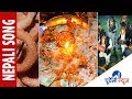 Popular Deusi Bhailo Song 2020 Aayou Hai Hami HD 