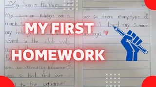 My Summer holiday | Homework ✍🙋‍♂️ screenshot 5