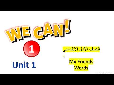 الصف الأول الابتدائي   