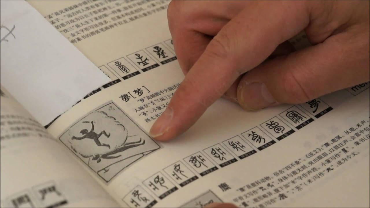 How to Carve an Antique-style Artist Name Seal in Chinese by Henry Li(1/2)
