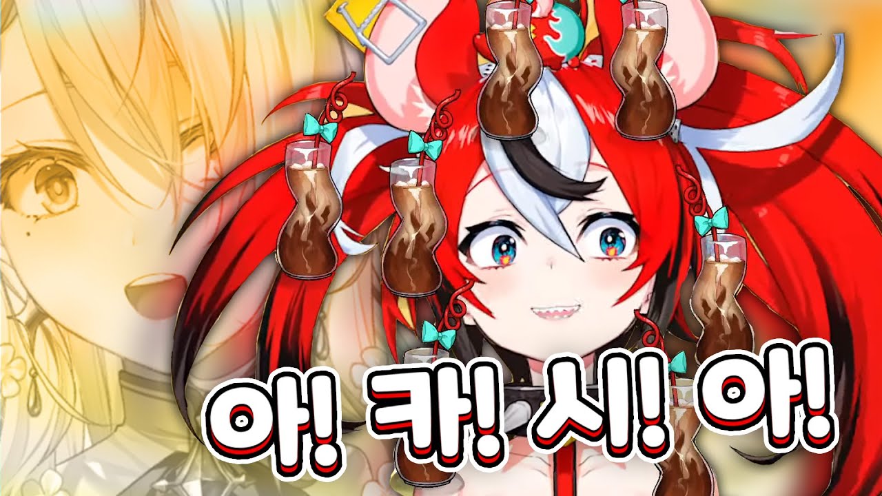 드디어 진정한 혼돈의 화신이 된 벨즈