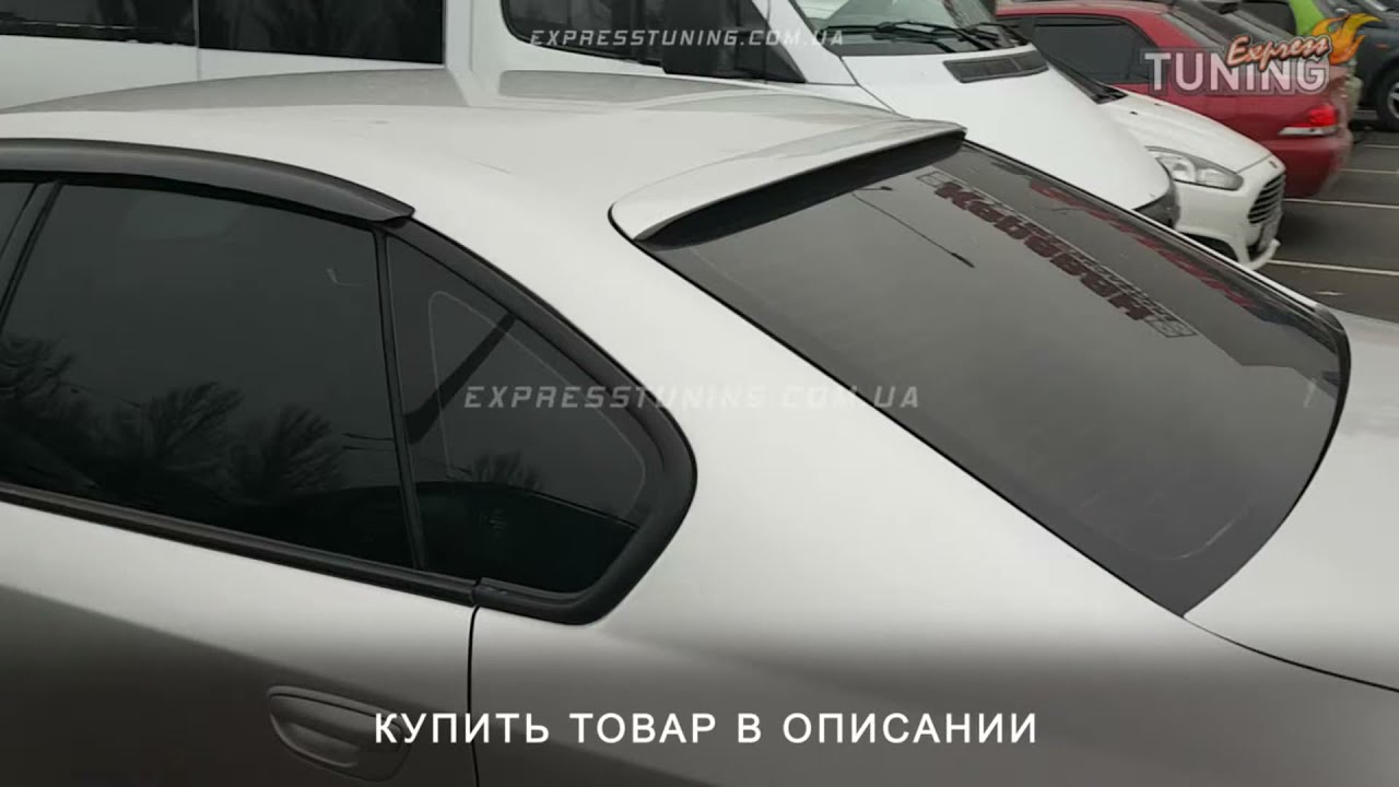 Субару б4 спойлер