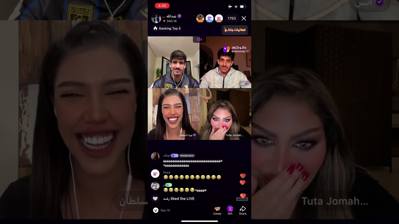 بث عبدالله الشهراني 