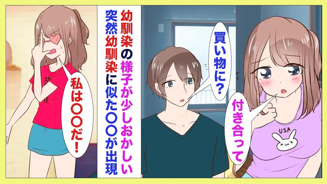 【漫画】幼馴染の〇〇を守る為に幼馴染の俺が本気を出した結果→両片思いだったと判明し付き合うことに!?【ラブコメ】