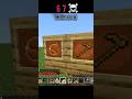 67 In Minecraft ☠️ #shorts
