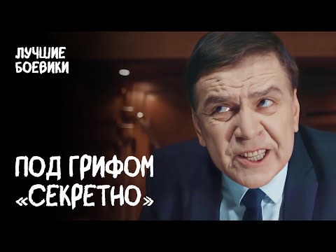 💀💼 ПОЛИТИКИ причастны к массовому исчезновению девушек? ДЕТЕКТИВ 2025. КИНО БОЕВИК. ФИЛЬМ СМОТРЕТЬ