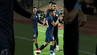 نادي إنبي يعلن تأهله إلى الكونفدرالية بعد خسارة الاتحاد من الاهلي