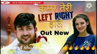 Kamar Teri Left Right Hale |Ajay Hooda Song |Payal Ishu Kunal | New Haryanvi Song|  Vicky verma🔥🔥🔥🔥