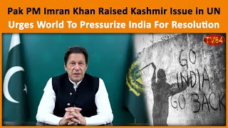 Pak PM Imran Khan Raised Kashmir Issue in UN; Urges World To Pressurize India For Resolution