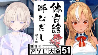轟はじめ(とどろきはじめ)の配信のサムネイル画像