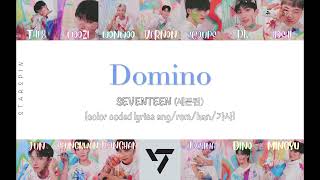 Seventeen Domino S  Domino  color Coded S