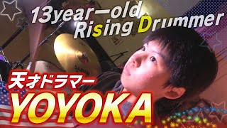 １３歳日本人天才ドラマー『ＹＯＹＯＫＡ（よよか）』シンディ・ローパーも認めた実力...家族全員でアメリカ移住して夢追う今に密着（2022年11月15日）【英語字幕有り】