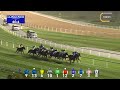 Race 2 Meydan Classic Sponsored By Mohammed bin Rashid Al Maktoum City District One