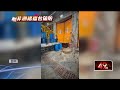 市府委外的環保狀況