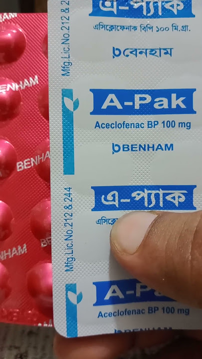 A-pak এর কাজ কি। #mdnurullah #medicine #shortsfeed #shortvideo #health #apak