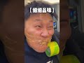 峻宁峻宁：早晚有一天我得离家出走！#搞笑#搞笑视频