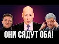 Гордон порвал эфир: "Сценаристы 95 Квартала придумали как посадить Порошенко! " | ЗЕ мочит ПО!