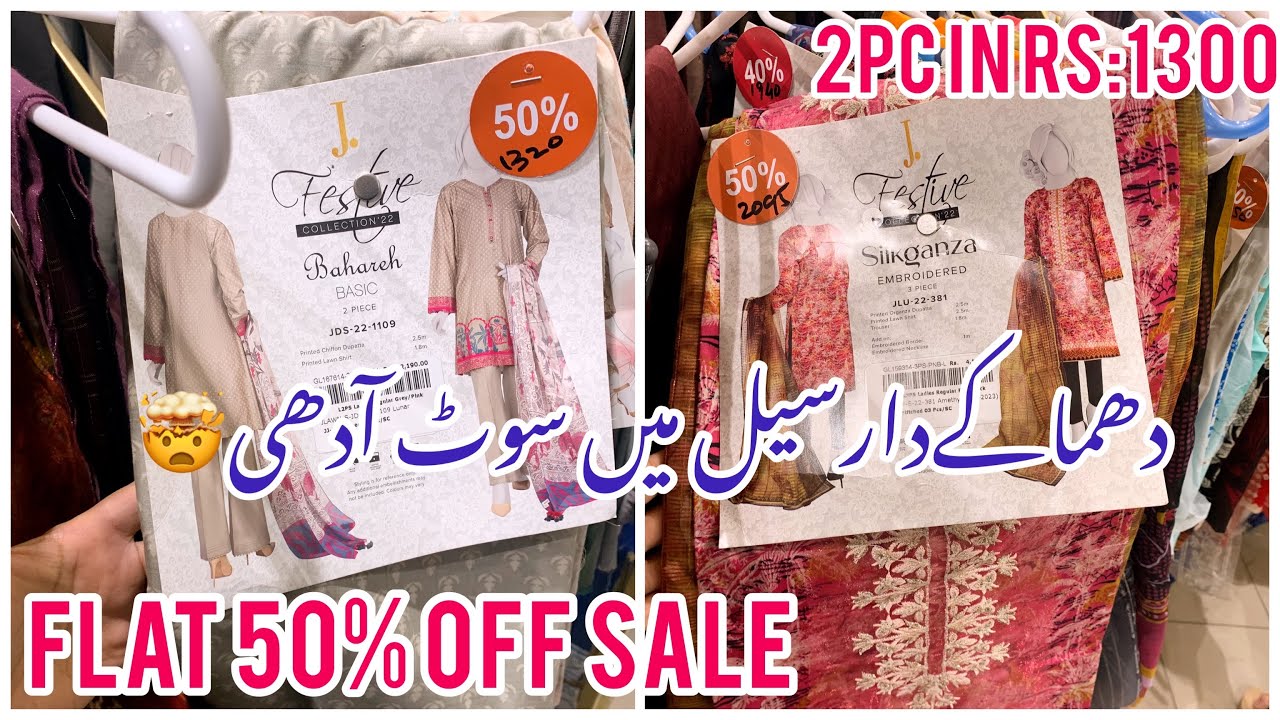 Flat 50% OFF J Dot Summer Clearance Sale || 3PC Dress In Just Rs: 1300 -Detailed Video With Prices😱