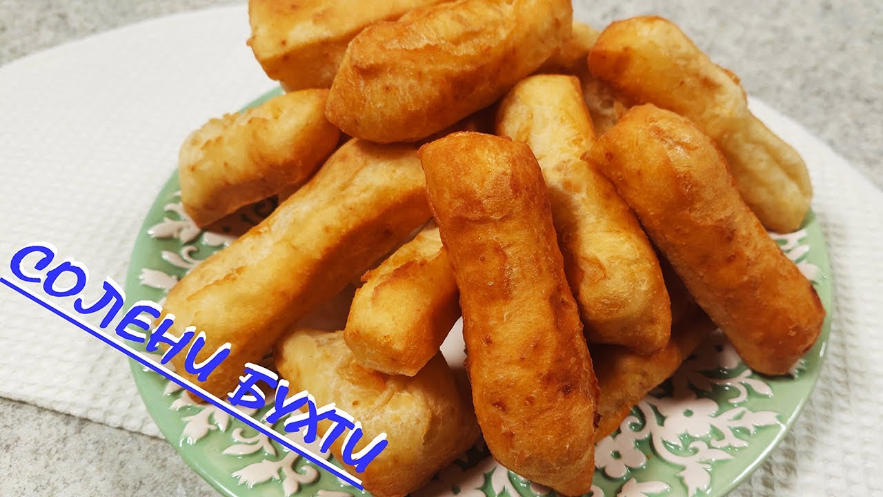 Солени БУХТИ/изпитана рецепта за закуска