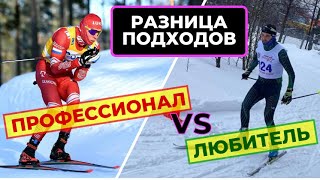 видео: Как любителю улучшить результат? #лыжнаямедиалига картинка: Как любителю улучшить результат? #лыжнаямедиалига