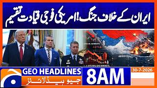 Divisions Emerge in US Military Over Possible Iran War | Geo News 8AM Headlines 30 July 2026