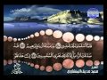 القرآن الكريم الجزء 23 بصوت محمد صديق المنشاوي القرآن الكريم الجزء 23 بصوت محمد صديق المنشاوي