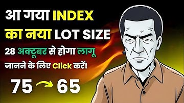 🫵F&O TRADER के लिए खुशखबरी? NSE increase lot size🚨lot size  Change again अभी का News 2025 