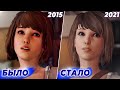 КРИТИКА И НАЕЗДЫ объяснение моей реакции на Life is Strange  Remastered ремастер