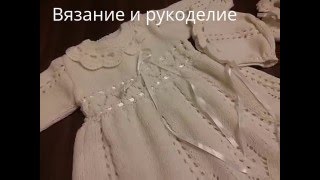 видео крестильный набор