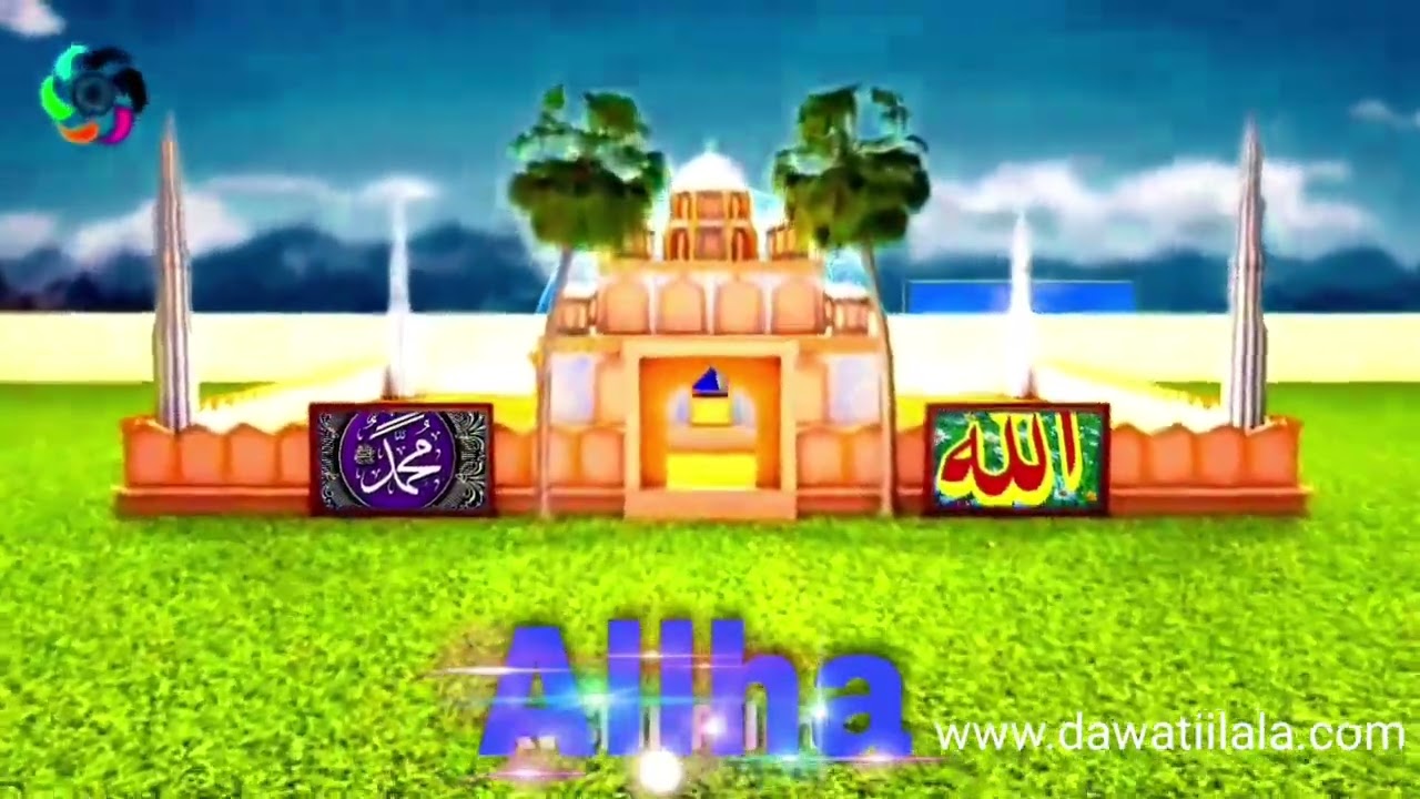 El Hadj Aboubacar sidik men Burkina Faso que  miséricorde AMEN