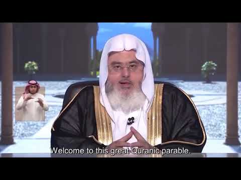 ولا تكونوا كالتي نقضت غزلها من بعد قوة أنكاثا تتخذون أيمانكم دخلا بينكم أن تكون أمة هي المنجد