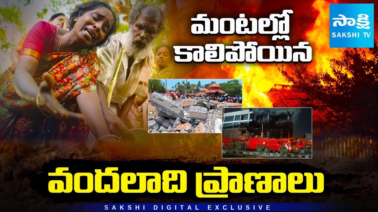 Kurnool bus fire updates Tragic Fire Accidents in India: Heart Breaking Stories EXPLAINED