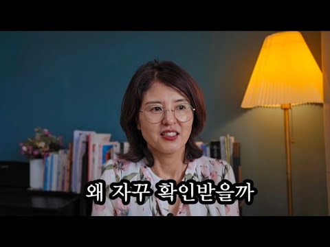 [인생톡썰] 매번 남의 말에 휘둘리는 진짜 이유