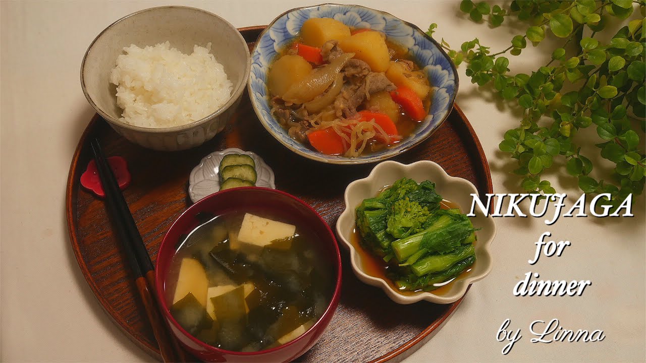 how to make bonito broth and cold brew broth NIKUJAGA for dinner