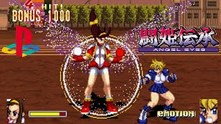 Touki Denshou: Angel Eyes playthrough (PlayStation/PS1, 1CC)